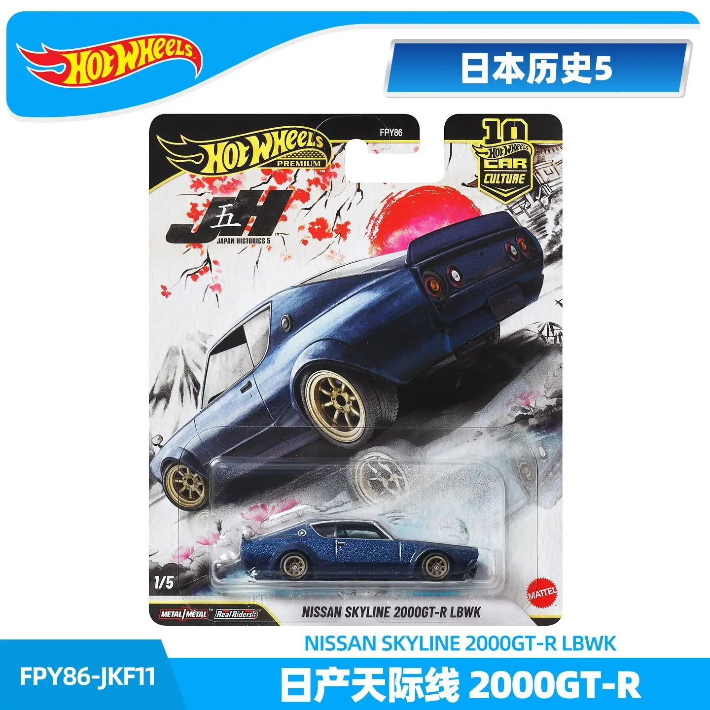 Hot Wheels 1:64 Toyota Ae86 Diecast Car Model Fpy86 Car Culture Series Alloy Collectible Custom Birthday Toy Gift In Stock