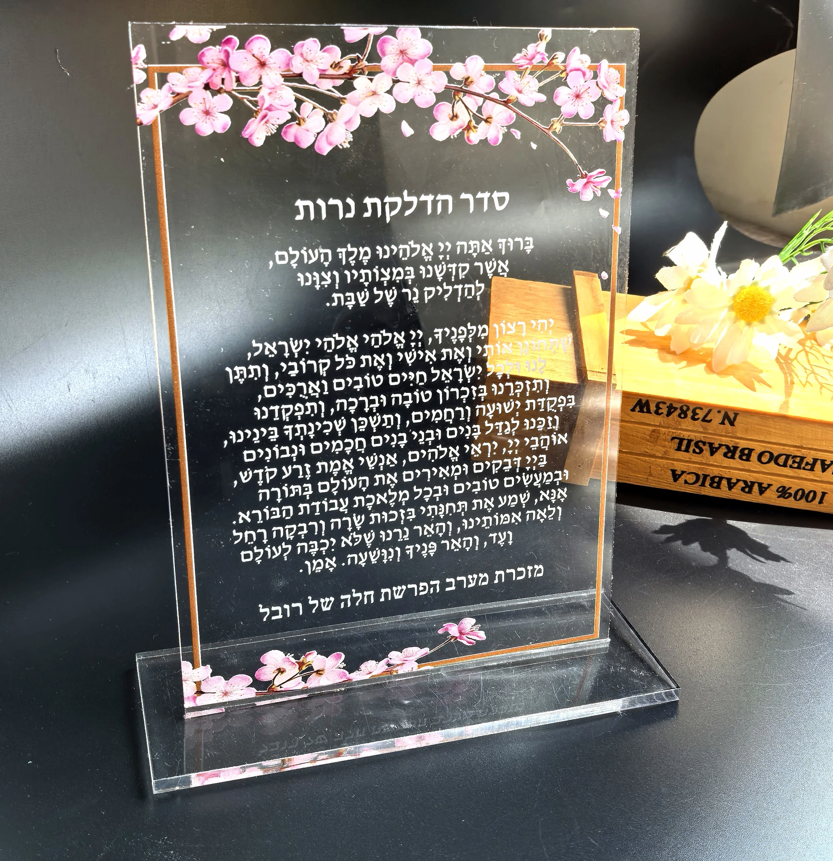 10PCS Hebrew Custom Lighting The Candles Prayer Shabbat Invitation Card Pvc Acrylic Chanukah Invitations with base