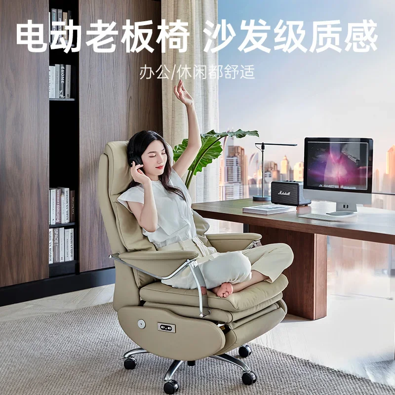 

Electric Boss Chair Leather Can Lie Down For Lunch Break Office Computer Chair Comfortable Sedentary Light Luxury Office