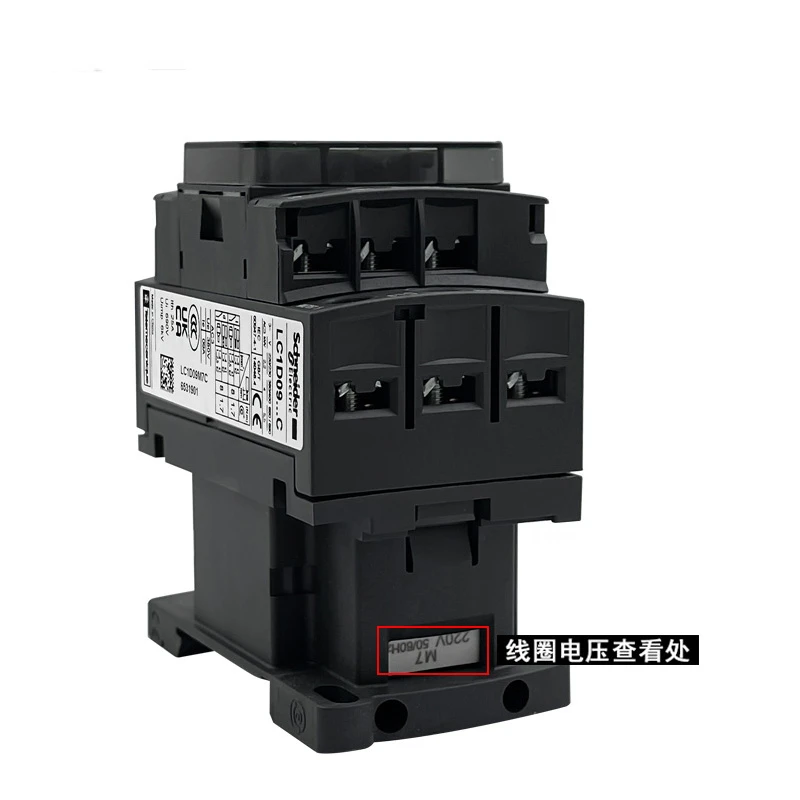 Schneider New black version  AC Three-pole contactor 3P LC1D09 LC1D12  B7C F7C Q7C M7C 24V 110V 220V 380V