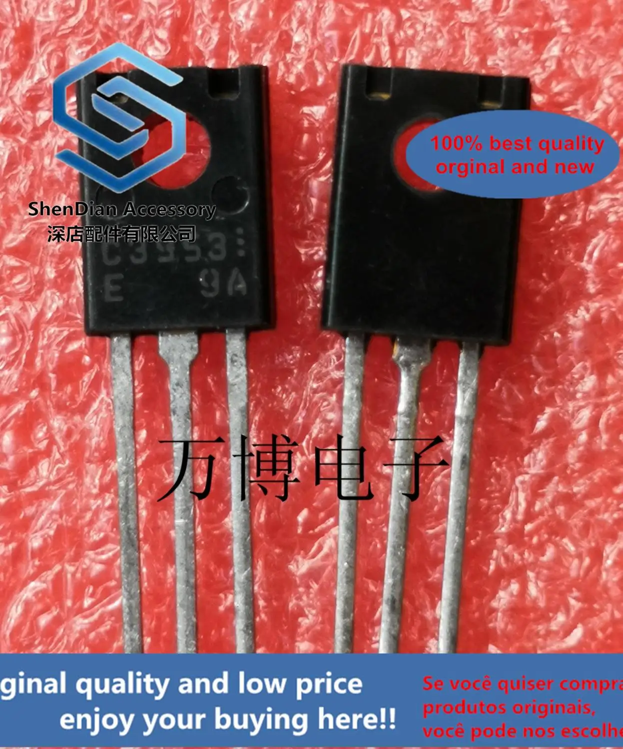 

10 шт. оригинальных новых лазерных маркеров 2SC3953 C3953 E с прямым выводом