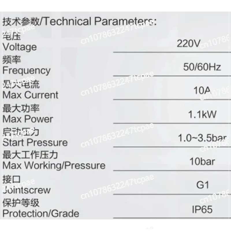 220V 1.1kw Intelligent Electronic Water Pump Pressure Controller Switch Cold And Hot