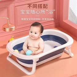 Baby bath tub tub baby foldable toddler sitting lying large bath tub children home newborn children supplies