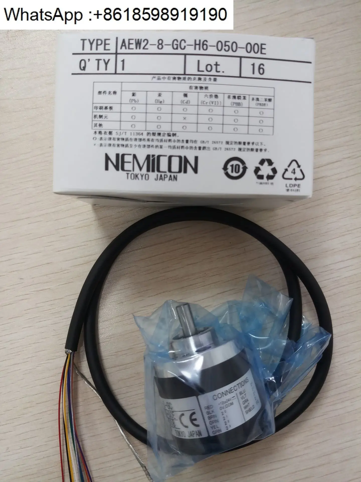 AEW2-8-GC-H6-050-00E Japan imported NEMICON encoder, Titan 96 spinning machine dedicated