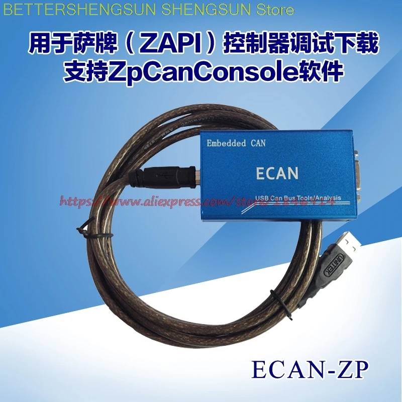 

CAN download line ZAPI controller debug Download USBCAN ECAN-ZP