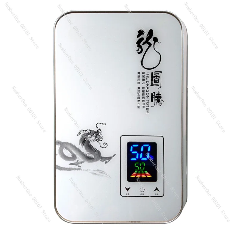

Large flow rotary magnetic energy no scale fast constant temperature free water storage convenient instant electric water heater