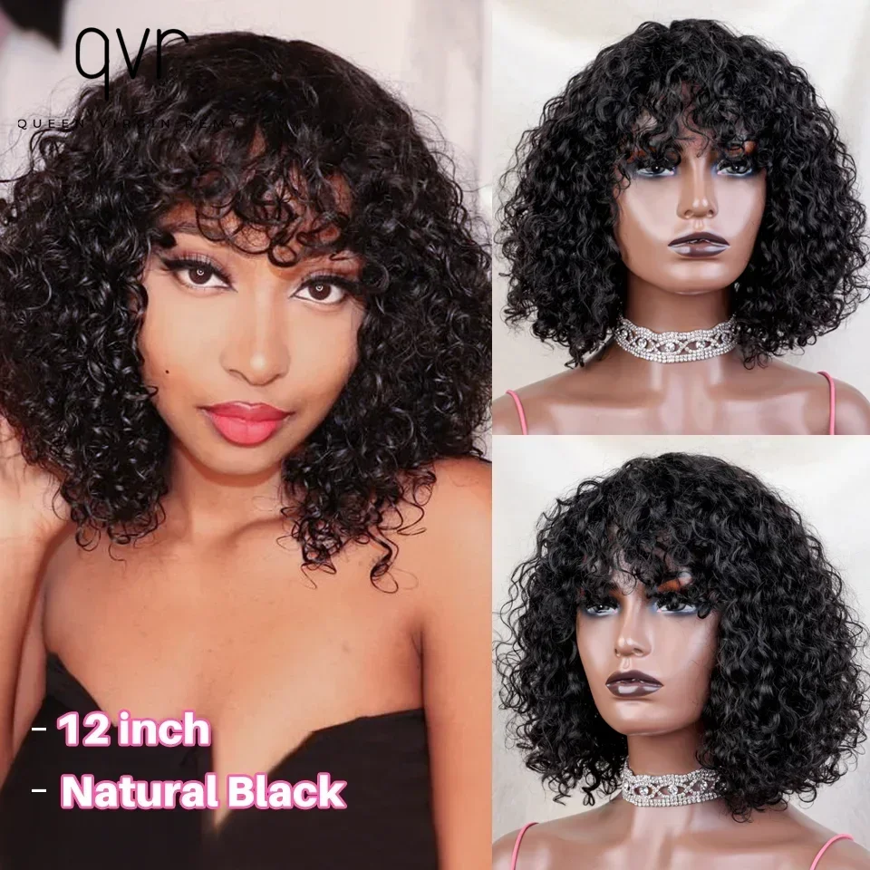 

QVR Brown color Short Pixie Curly Bob Cut Human Hair Wigs With Bangs Weat to go Jerry Curly Wig Highlight Colored Wigs For Women