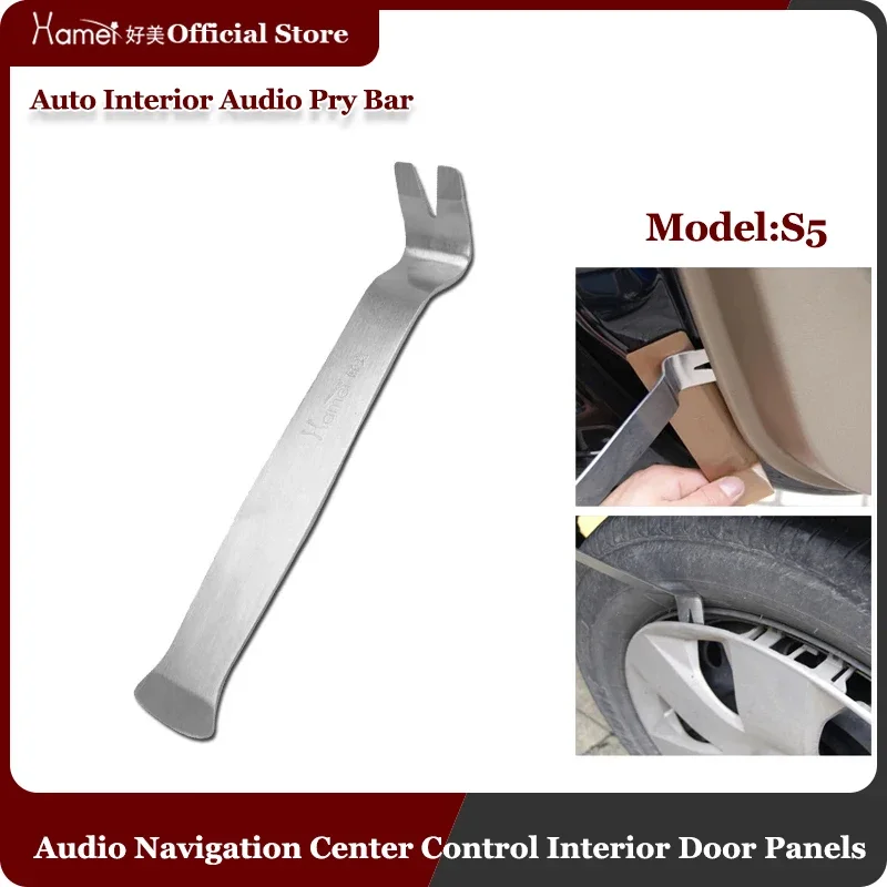 

1pcs Steel S5 Car Door Panel Trim Removal Tools Pry Bar Crowbar Tool For Audi S R A4 A3 A5 A6 A1 A7 A8 Q2 Q3 Q5 Q7 Q8 RS Sline