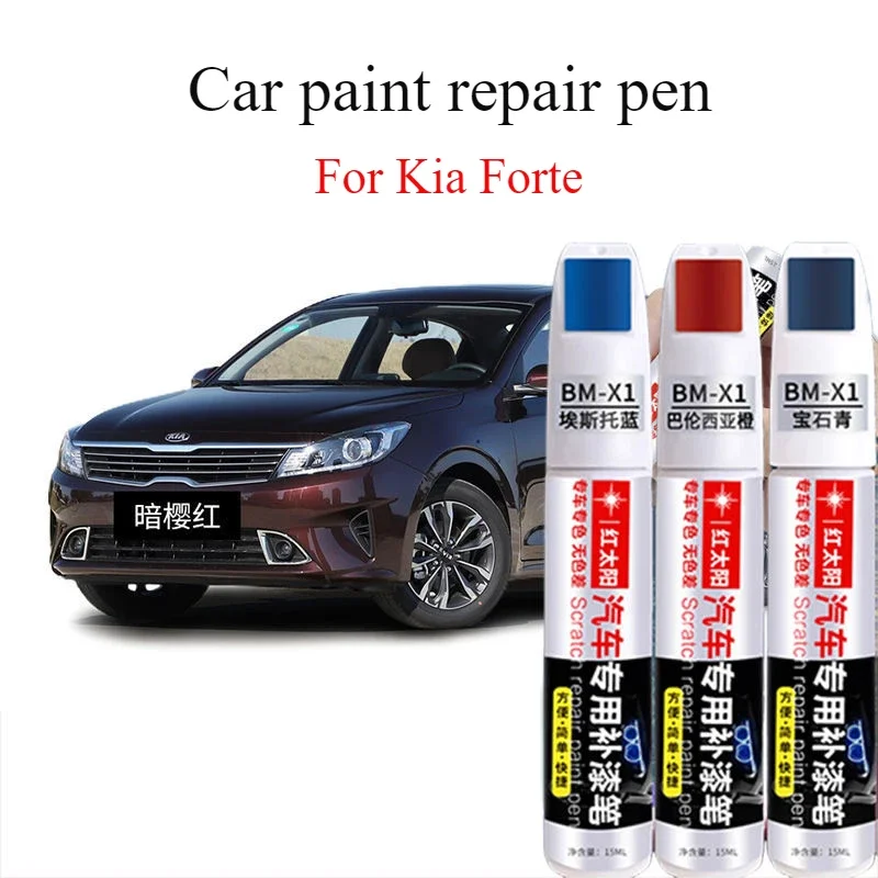 For Kia Forte Paint Pen Dark Sakura Red Car Paint Scratch Repair Car Paint Artifact Sandalwood Black Spot Pen