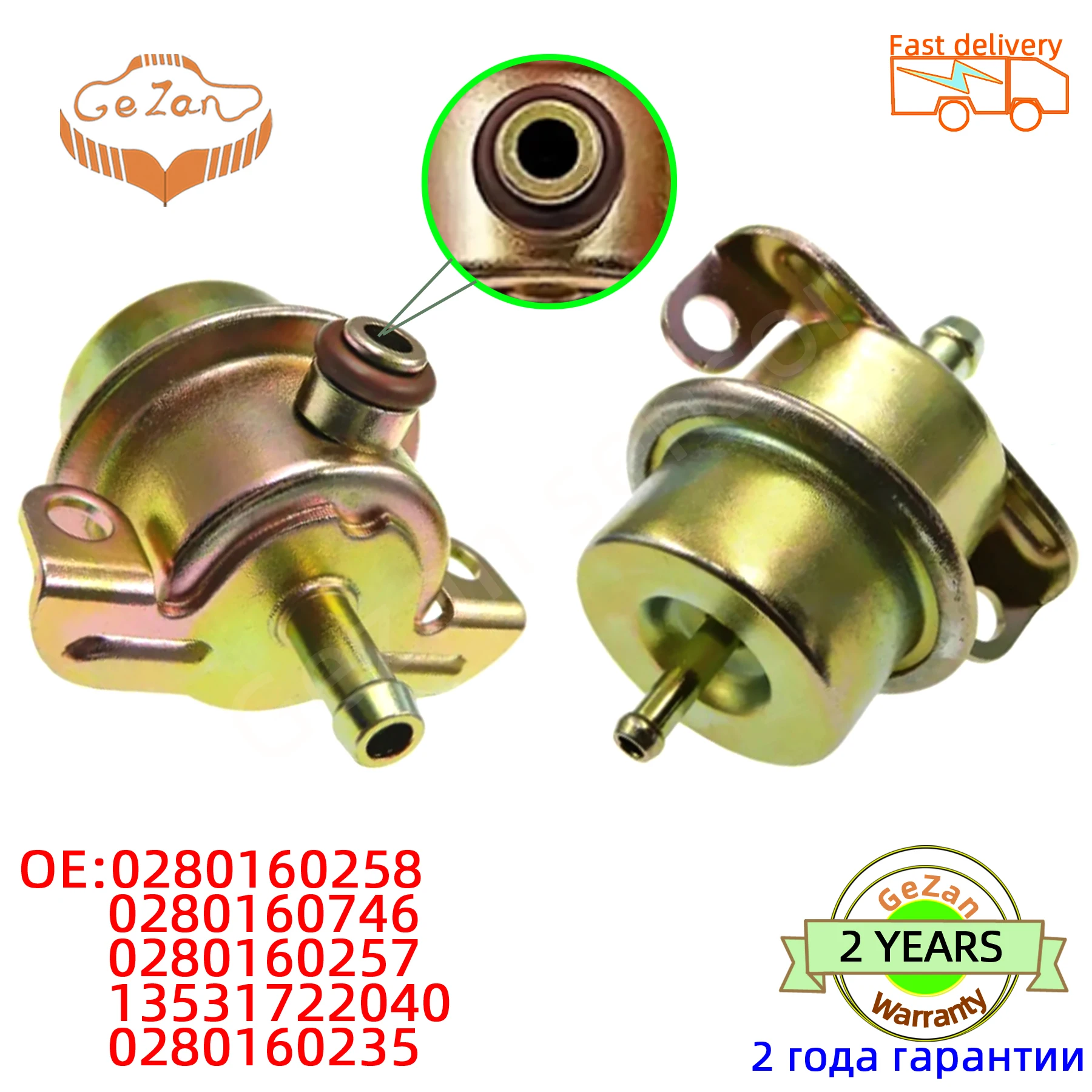 2.5/3.0 Bar New Fuel Pressure Regulator 0280160258 0280160746 0280160257 13531722040 0280160235 For BMW Volvo Volkswagen 84-95