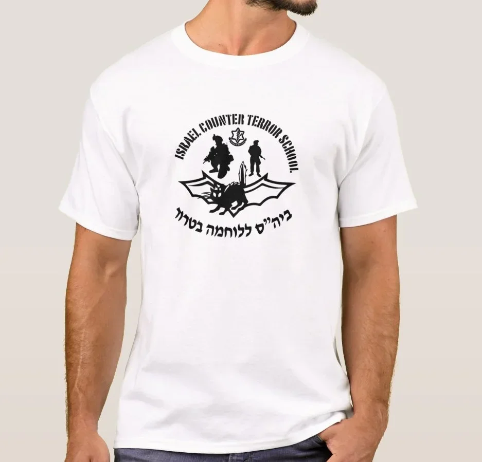 IDF Israel Counter Terror School Army Military T Shirt New 100% Cotton Short Sleeve O-Neck T-shirt Casual Mens Top view 2