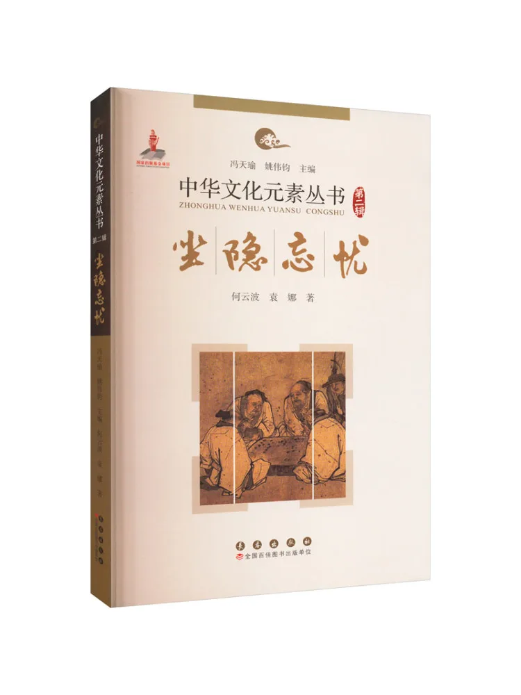 

Книга-Уинзац Сит и забывайте