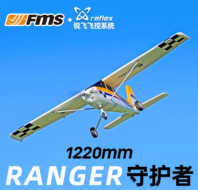 FMS Popular Model Guardian 1220mm Novice Training Remote Control Electric Aircraft Water And Air Fixed Wing Model With Reflex