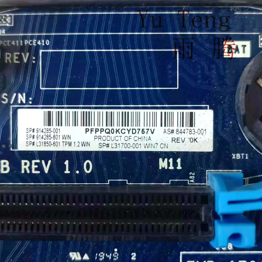 مناسبة للوحة الأم لمحطة العمل HP Z4 G4 914285 -001 914285 -601 844783 -001 اللوحة الرئيسية LGA2011 DDR4 تم اختبارها بنسبة 100% وتعمل بالكامل #3