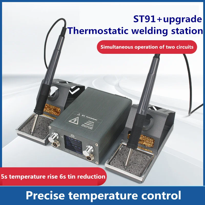 

OSS ST91+ Intelligent Thermostatic Soldering Station with PID Control Automatic Sleep Mobile Phone BGA Reballing Rework Platform