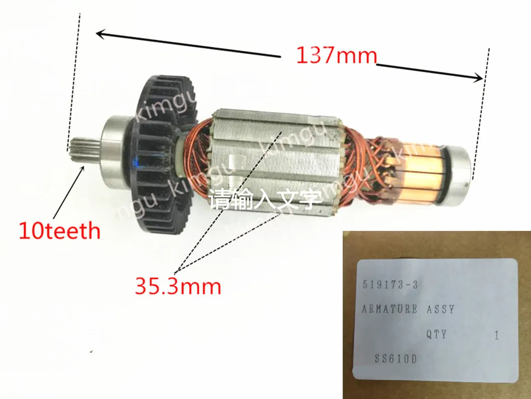 

Ротор якоря в сборе 519173-3, замена для MAKITA DSS610RFE SS610D BSS610RFE DSS610RMJ BSS610SFE BSS610RFE BSS610 DSS610