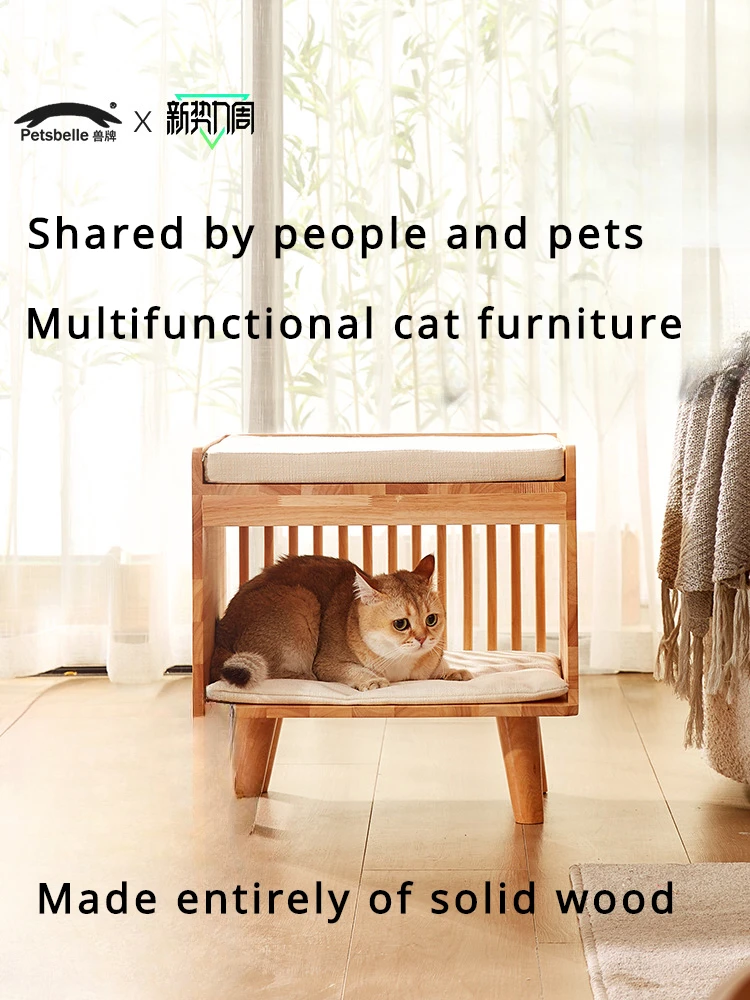 

Solid wood cat nest, household cat climbing frame, pet nest, dog nest, small dog bedside table, shared by humans and cats