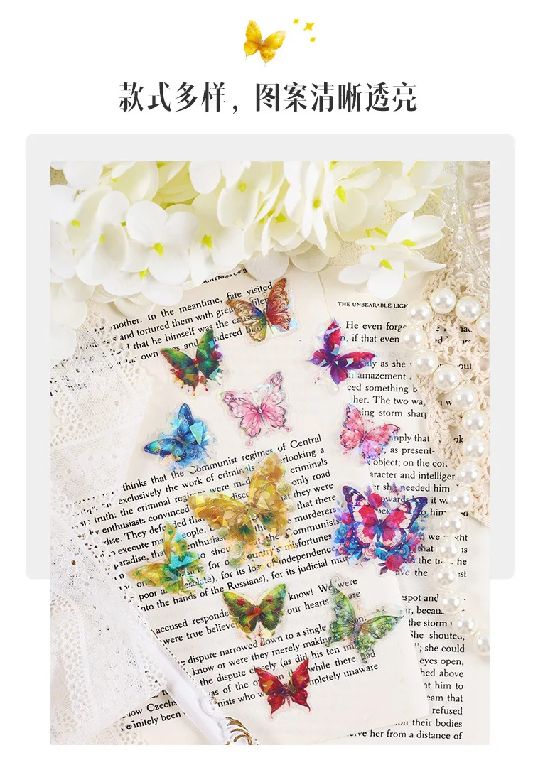 10 Sheets/pack Sparkling Butterflies Transparent PET Die-cut Sitcker Sheet Variety Scrapbooking Journaling Collages