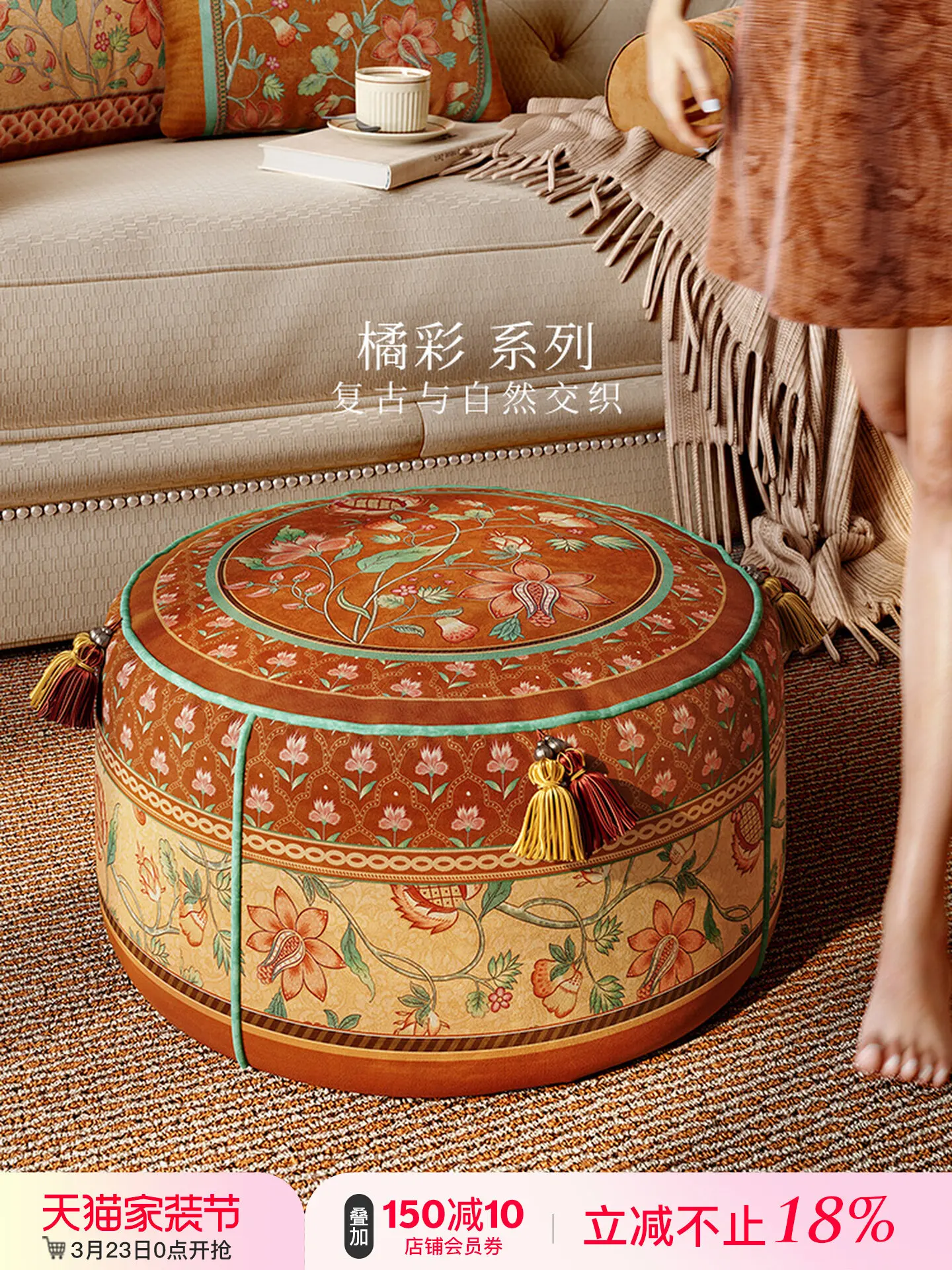 Fanju attitude orange color American retro seat pier living room sofa multi-functional futon seat cushion reading meditation