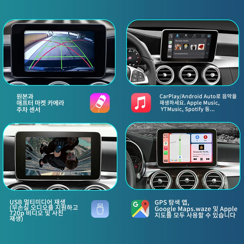 Wireless CarPlay for Mercedes Benz C-Class W205 & GLC 2015-2018, with Android Auto  Mirror Link AirPlay Car Play  Navigations