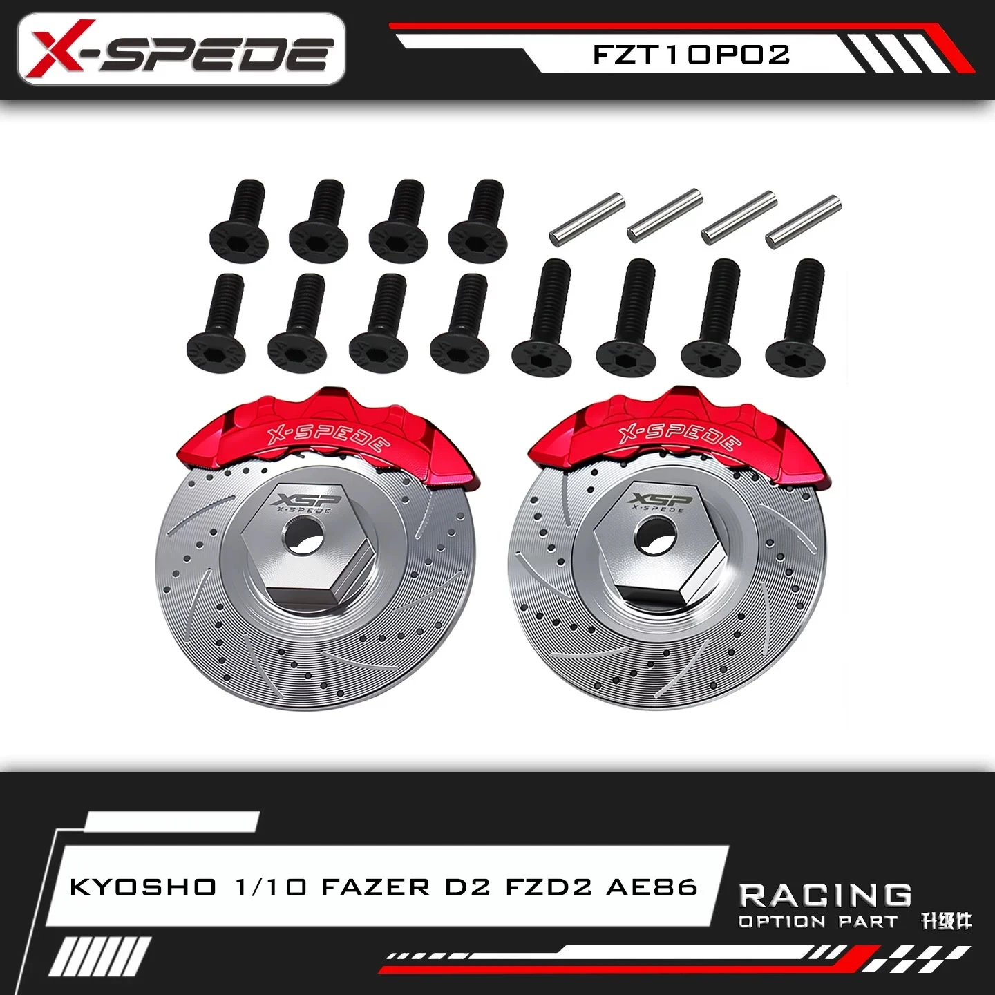 X-spede Kyosho 1/10 FazerD2AE86 aluminum alloy simulated brake discs + calipers - 1 pair