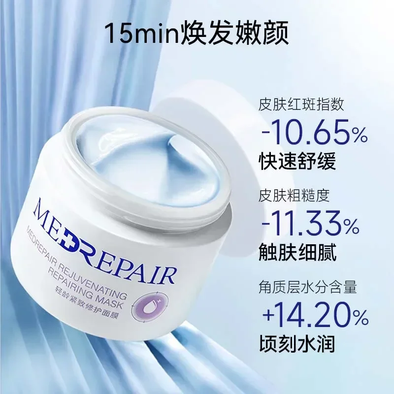 Original MedRepair Blue Bandage Applicator Mask Hydrating Moisturising Repairing Soothing Firming Deep Replenishment Skin Care