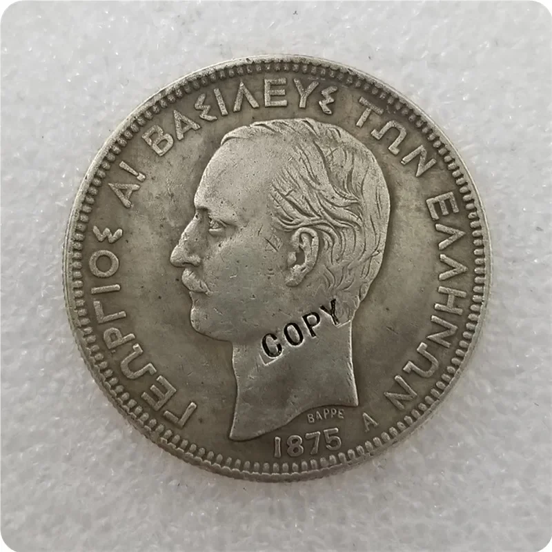 مقلوب مرساة اليونان عملة المقتنيات ، 5 دراشما نسخة ، 1875 عملات تذكارية ، طبق الاصل #2