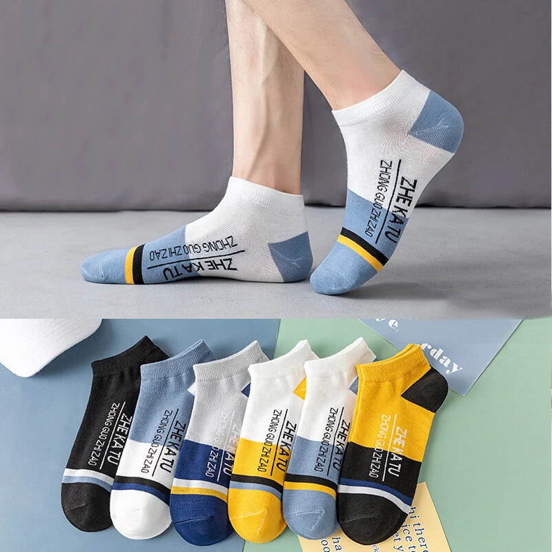 

5 Pairs/Set Men's Ankle Boat Spring Summer Socks Fashion Frint Low Cut Sweat Absorb Socks Casual Soft Cotton Sports Sock Sokken