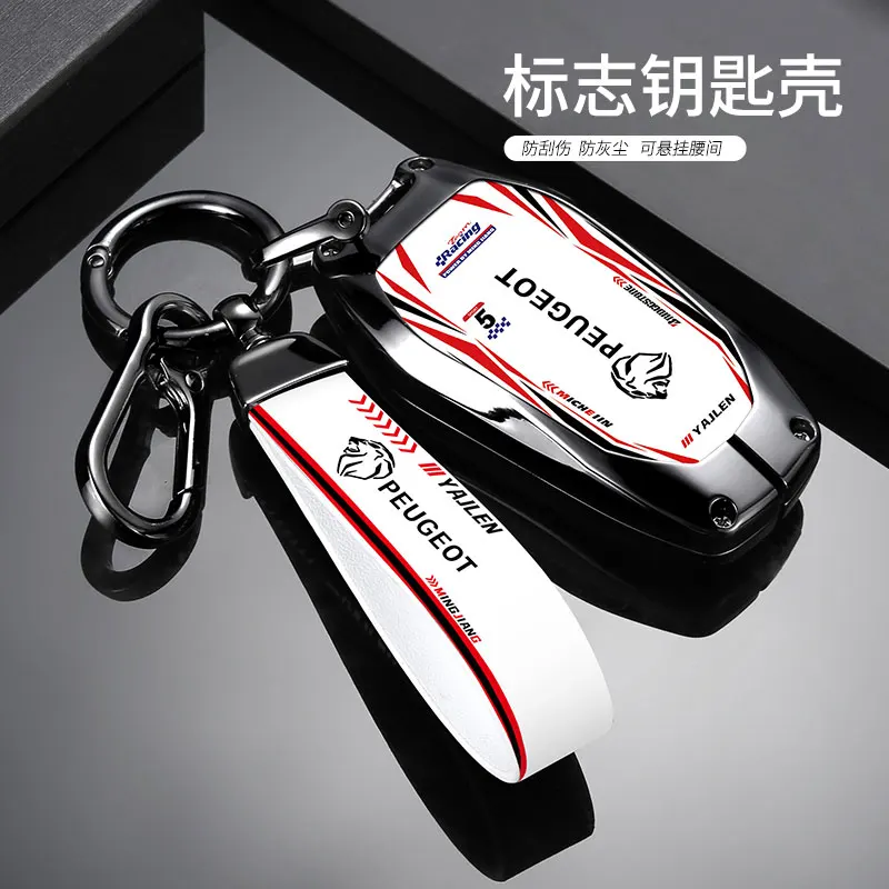 Alloy Car Smart Remote Key Case Cover Protector Holder Shell for Peugeot 207 208 3008 206 308 508 2008 407 5008 301 Accessories