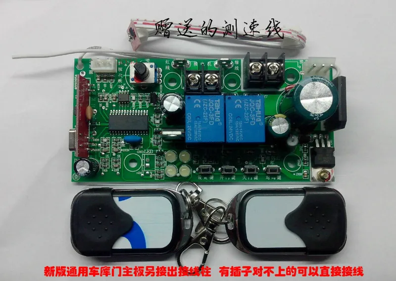 315 frequency 24V universal electronic limit garage door flap door motherboard control board Hall limit receiver