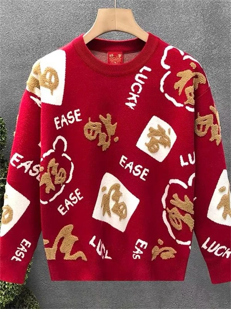 

Элитный мужской свитер с узором «Лу» для зимы, повседневный, с длинным рукавом, круглым вырезом, теплый, с текстовым принтом