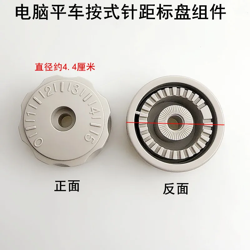 Computer Machine Flat Press Needle Distance Scaleplate Sewing Machine Adjustment Scale Knob With Lock Needle Number Dial Pin Spr