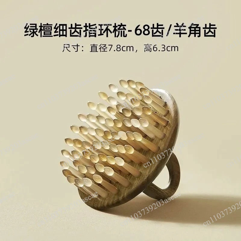 Carpenter ring, tooth shaving, hair care comb, women's care, meridian massage, massage comb, gift box comb.
