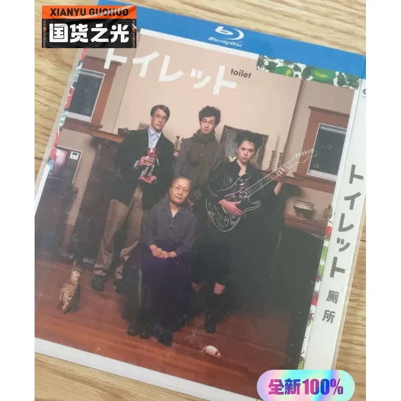Toilet 1BD Ogikami Naoko Supervision Works