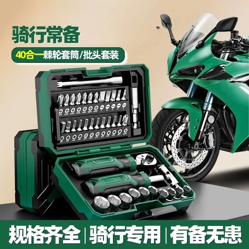 

40pcs Motorcycle Service Tool Set Ratchet Handle Hex Socket Screwdriver Wrench Kit Portable Carry Bag for Motorbike Repair Work