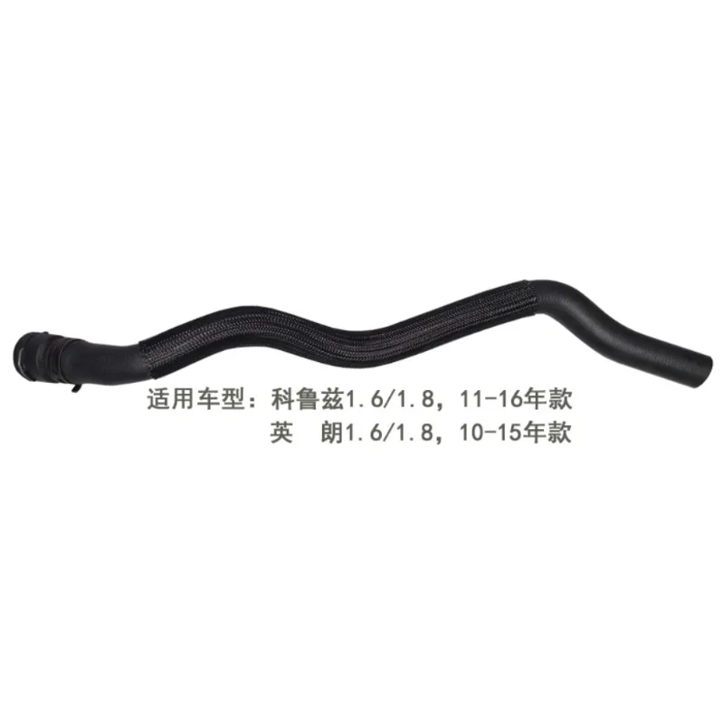 

Inlet Outlet Hose Heater Warm Air Pipe 9075007 9075008 for Chevrolet Cruze for Buick Excelle GT 1.6/1.8 2010 2011 2012 2013-2016