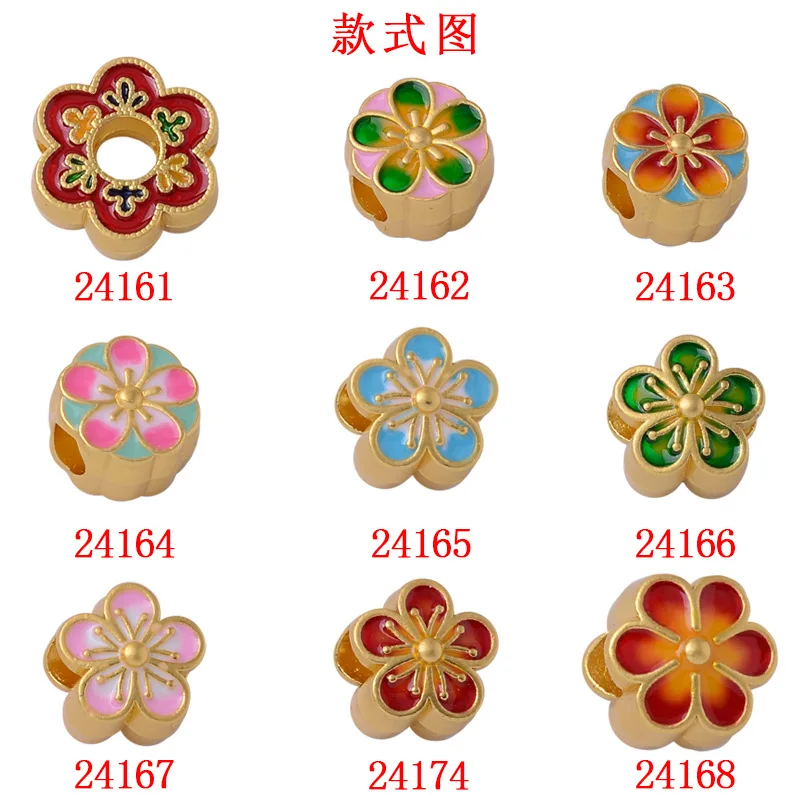 10PCS Vintage bracelet strings spacer beads materials double-sided colourful peach blossom through-hole beading alloy DIY access