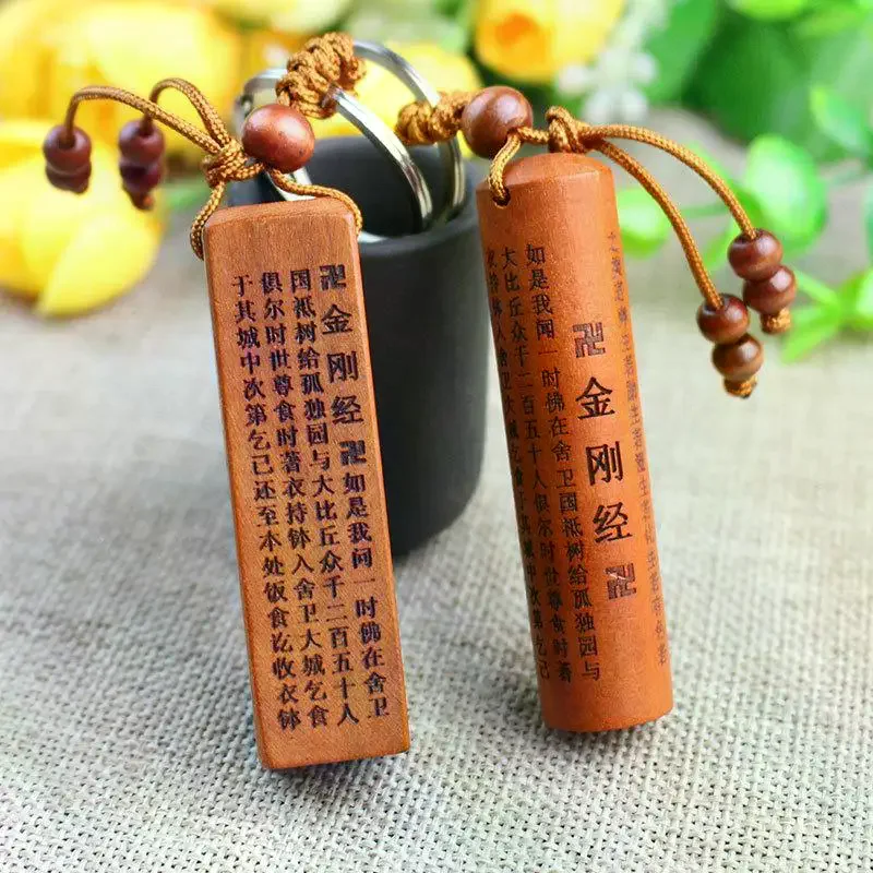 Wedding Sutra - 6cm 복숭아 나무 열쇠고리 자동차 키