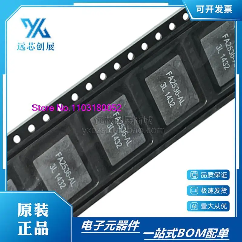 FA2536-AL FA2536 SMD منتج أصلي أصلي