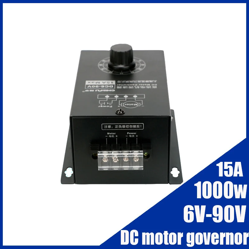

6V 12V 24V 36V 48V 60V 72V 90V 1000W Universal High-power DC Variable Speed Controller Voltage Regulation PWM output