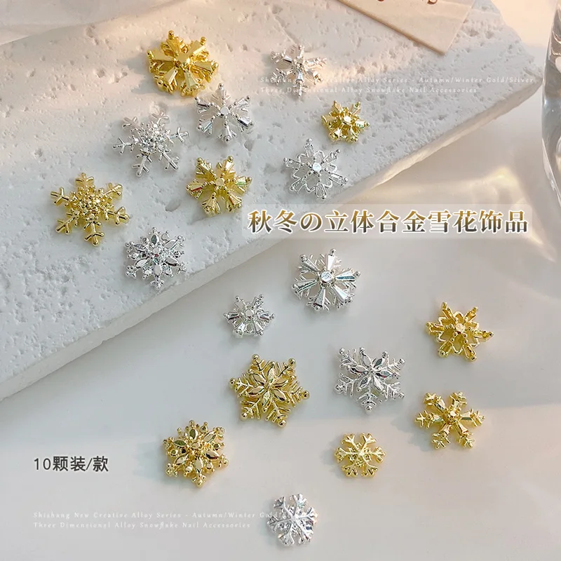 20PCS 3D Glitter Gold Silver Christmas Snowflake Alloy Nail Art Rhinestones Decorations Manicure Metallic Luster X'mas Ornaments