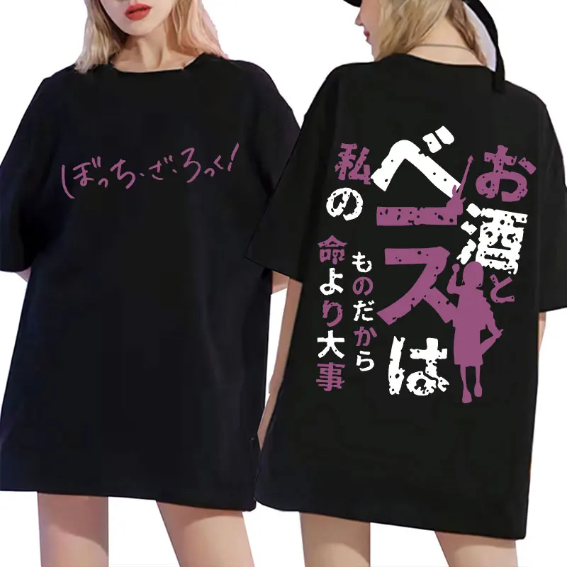 

Japanese Anime Bocchi The Rock Merch T-shirt Fashion Vintage Short Sleeve T-shirts Unisex Casual Loose Cotton T Shirt Streetwear