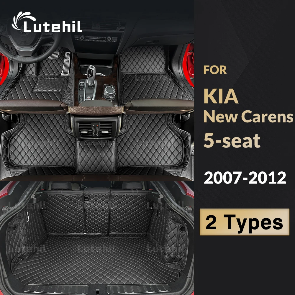 

Автомобильные коврики для KIA new carens (5-seat) 2007 2008 2009 2010 2011 2012