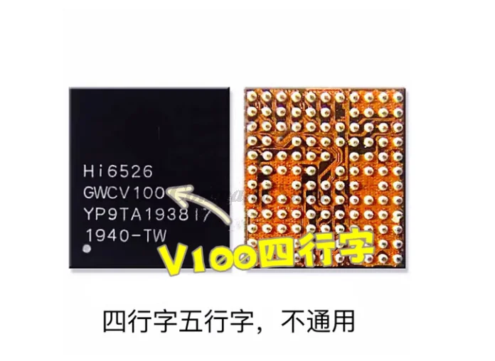 2Pcs Hi6526 V100 Hi6526 GWCV100 Power Charging IC ForHu aw ei 5G mate20X Glory20 Pro P30 Charger IC ChipGood Fastest
