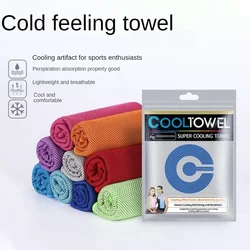 1pcs New Summer Outdoor Sports Fitness Ice Silk Sport Towels Heatstroke Prevention Cooling and Quick Drying Swimming Accessories