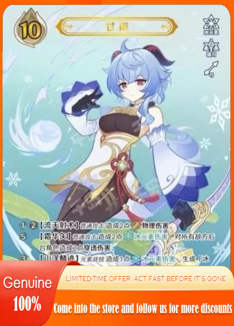 Original Genshin Impact Cards Vol.1 Genius Invokation TCG Battle Card Rarity Level 4 Anime Game Collection Card Kinderspielzeug Geschenke