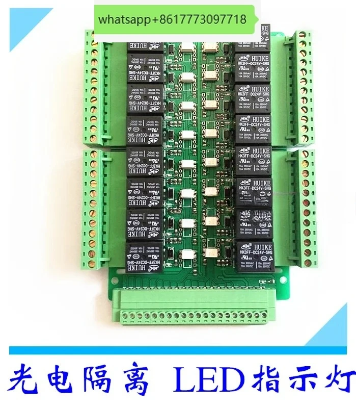 16 Channel Relay Module Control Board 3.3V 5V 12V 24V Single Chip Microcomputer PLC Drive Board