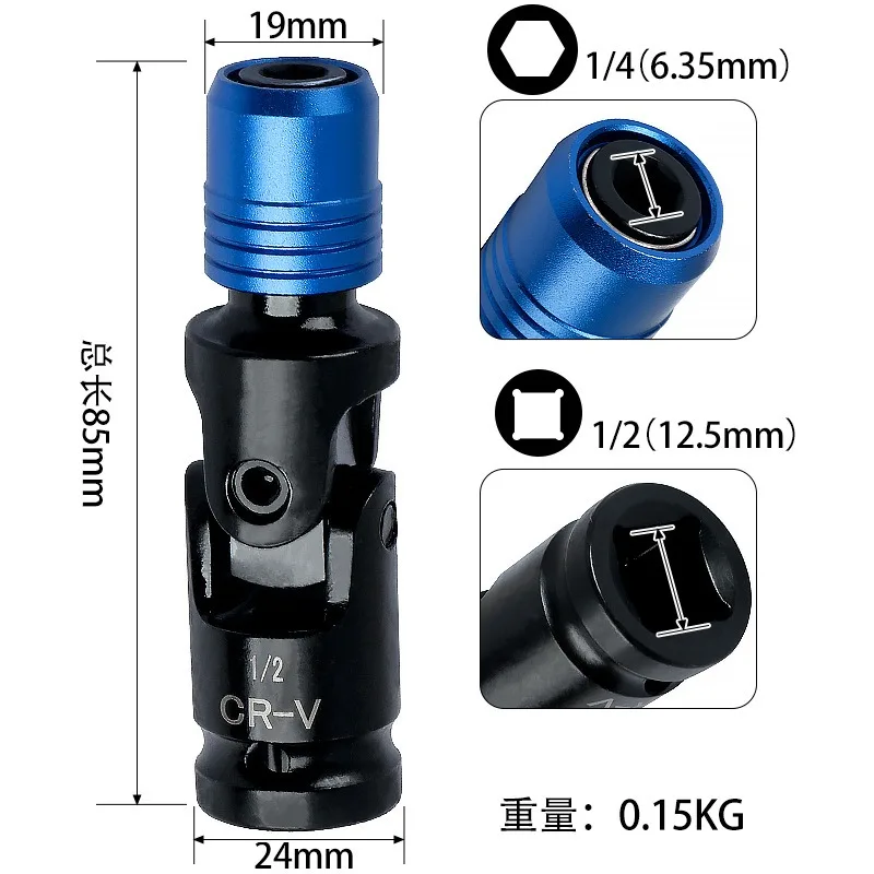 Electric Drill To Impact Wrench Adapter Universal Socket Conversion Steering Accessory