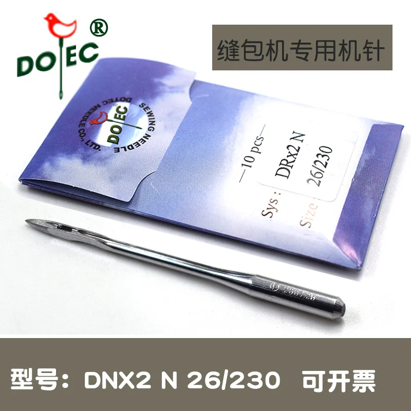 10pcs  Dort Sewing Machine Needle DS-9C B20001 Industrial Sewing Machine Needle DR-H30 DRX2 N 26/230