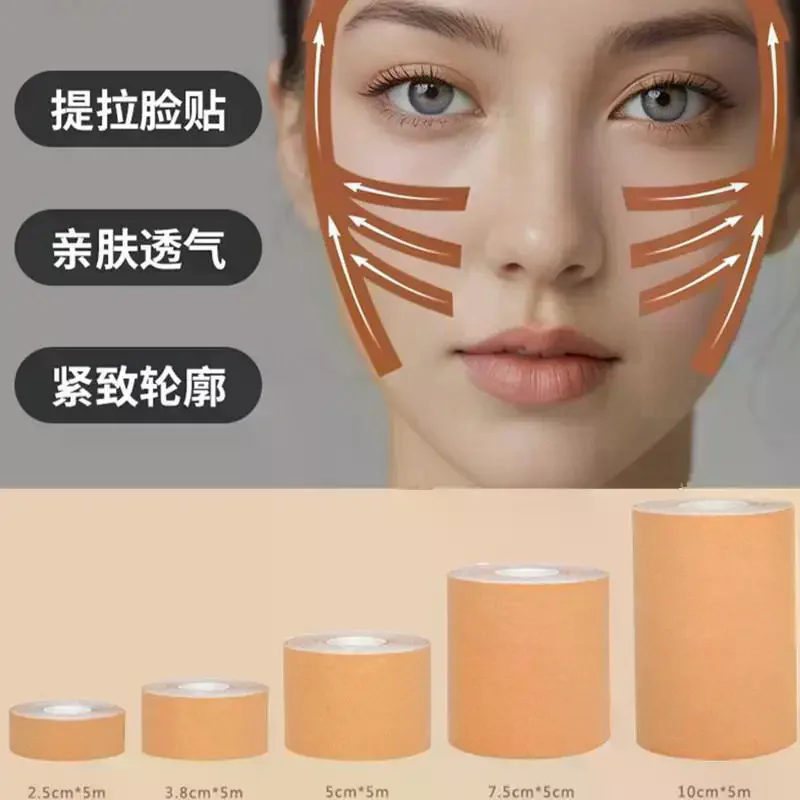 Face And Neck Wrinkle Removal Tape Smooth Multipurpose High Elasticity Face Sticker For Forehead Neck Lips Chin Care Tool